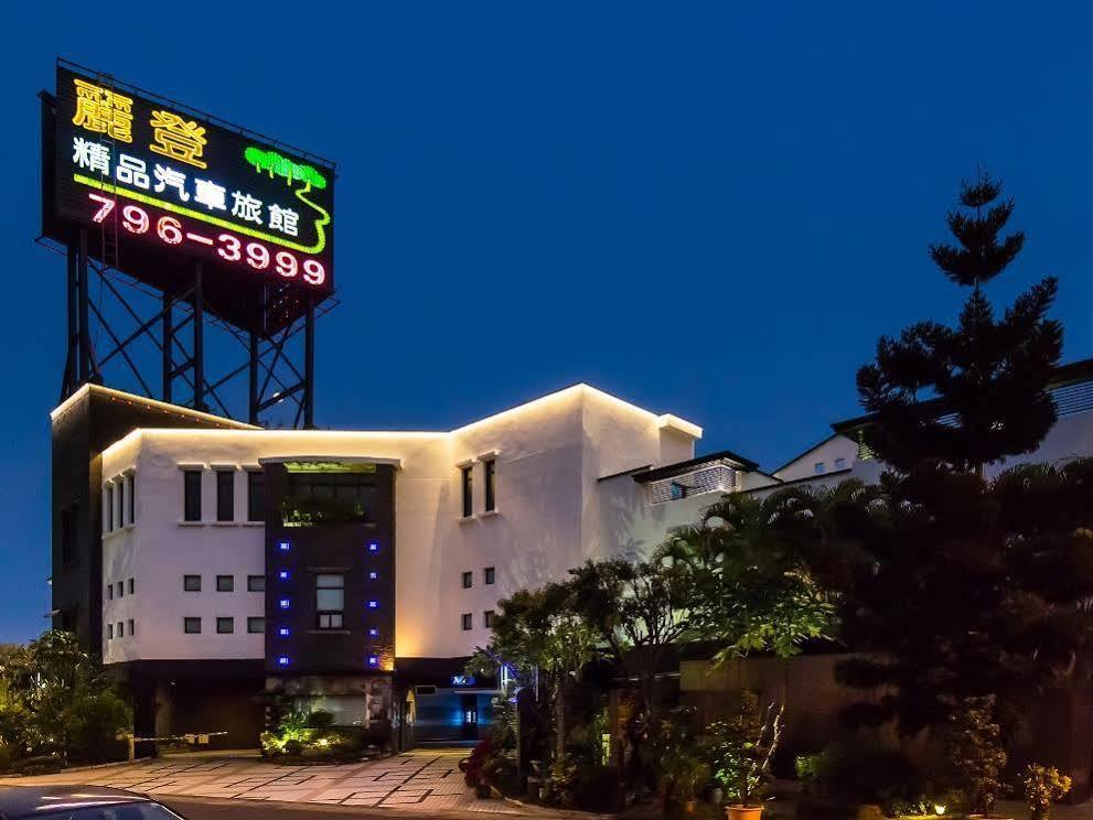 麗登汽車旅館 Kaohsziung Kültér fotó